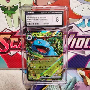 Pokemon Venusaur ex Holo Card - Green, Blue, Yellow